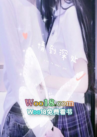 情到深处会孤单翻唱版本