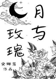 榆叶梅果什么时候成熟