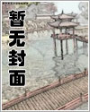 国色芳华小说笔趣阁全文