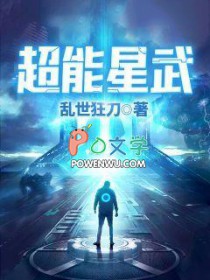 超能星球运动馆团购攻略