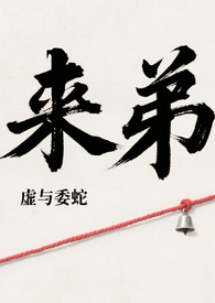 来弟考试第几集播出