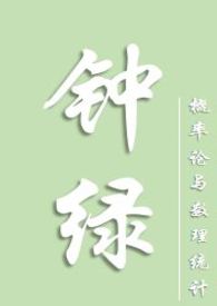 钟绿米业有限责任公司
